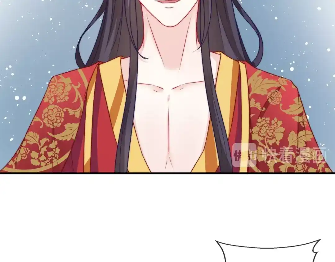 报告王爷，王妃是只猫 第23话 这个男人来求亲！ 第25页