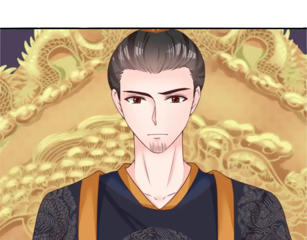 报告王爷，王妃是只猫 第23话 这个男人来求亲！ 第73页