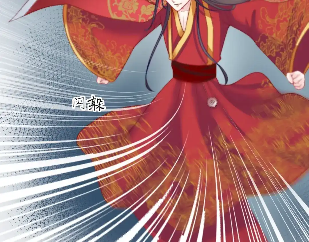 报告王爷，王妃是只猫 第23话 这个男人来求亲！ 第32页