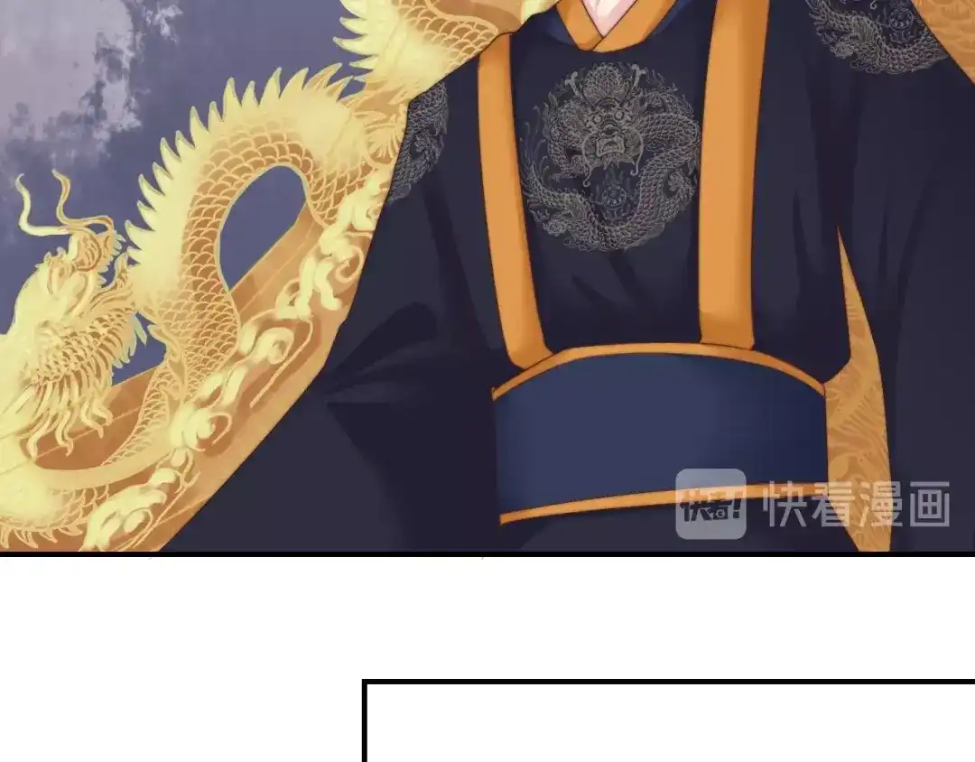 报告王爷，王妃是只猫 第23话 这个男人来求亲！ 第54页