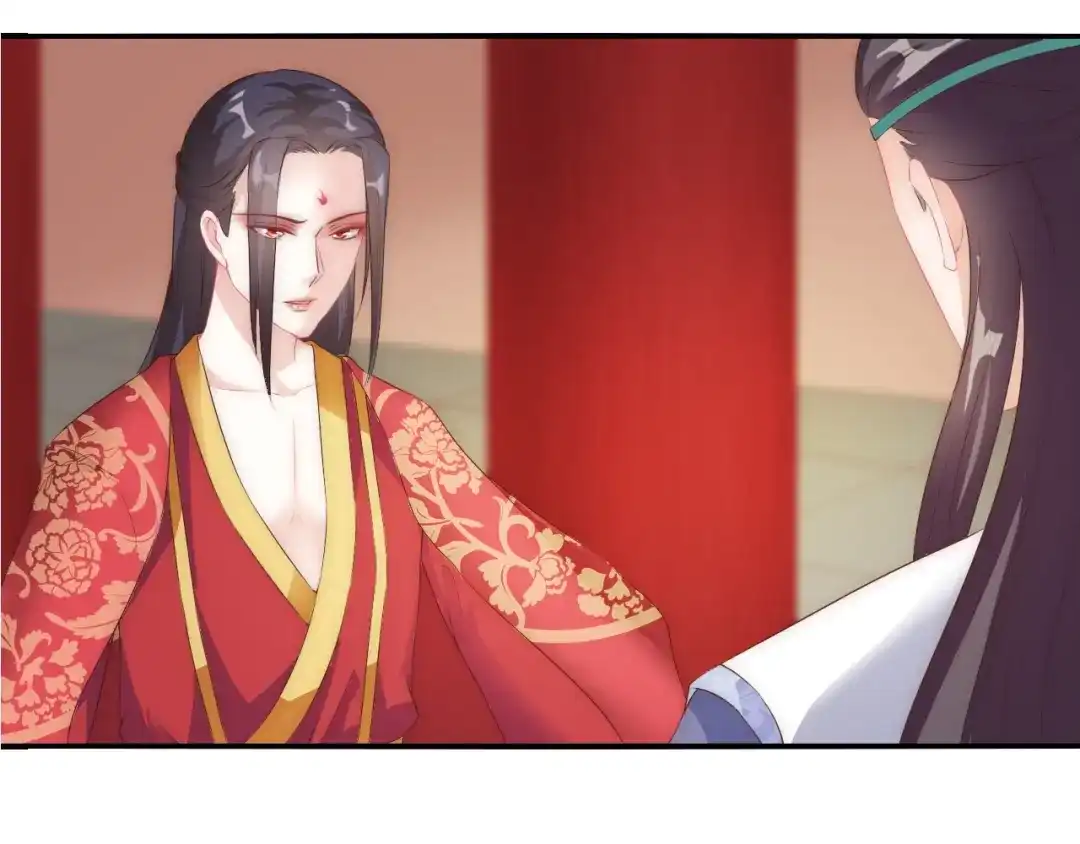 报告王爷，王妃是只猫 第23话 这个男人来求亲！ 第75页