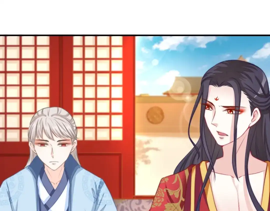 报告王爷，王妃是只猫 第24话 面对离别 第68页