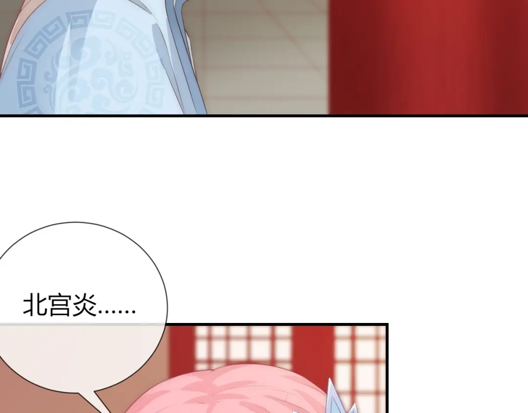 报告王爷，王妃是只猫 第24话 面对离别 第36页