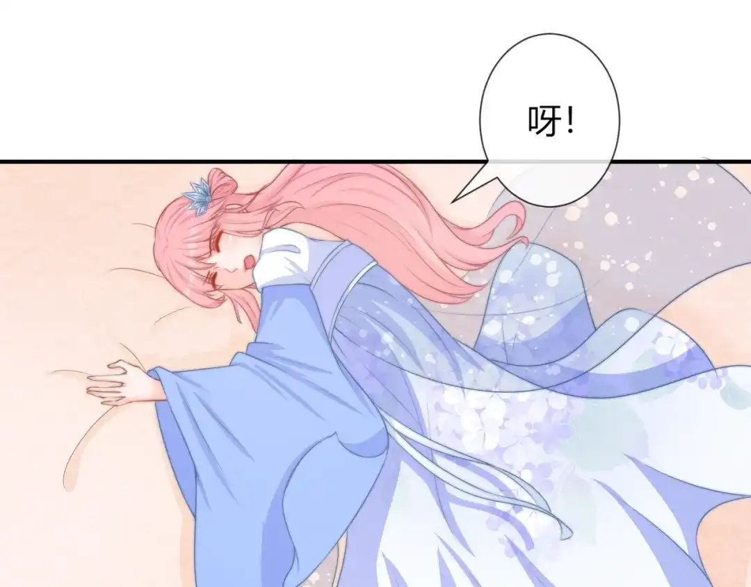 报告王爷，王妃是只猫 第25话 你要把我送走？ 第20页
