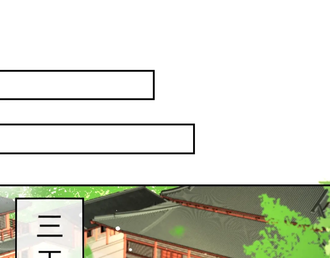 报告王爷，王妃是只猫 第25话 你要把我送走？ 第18页