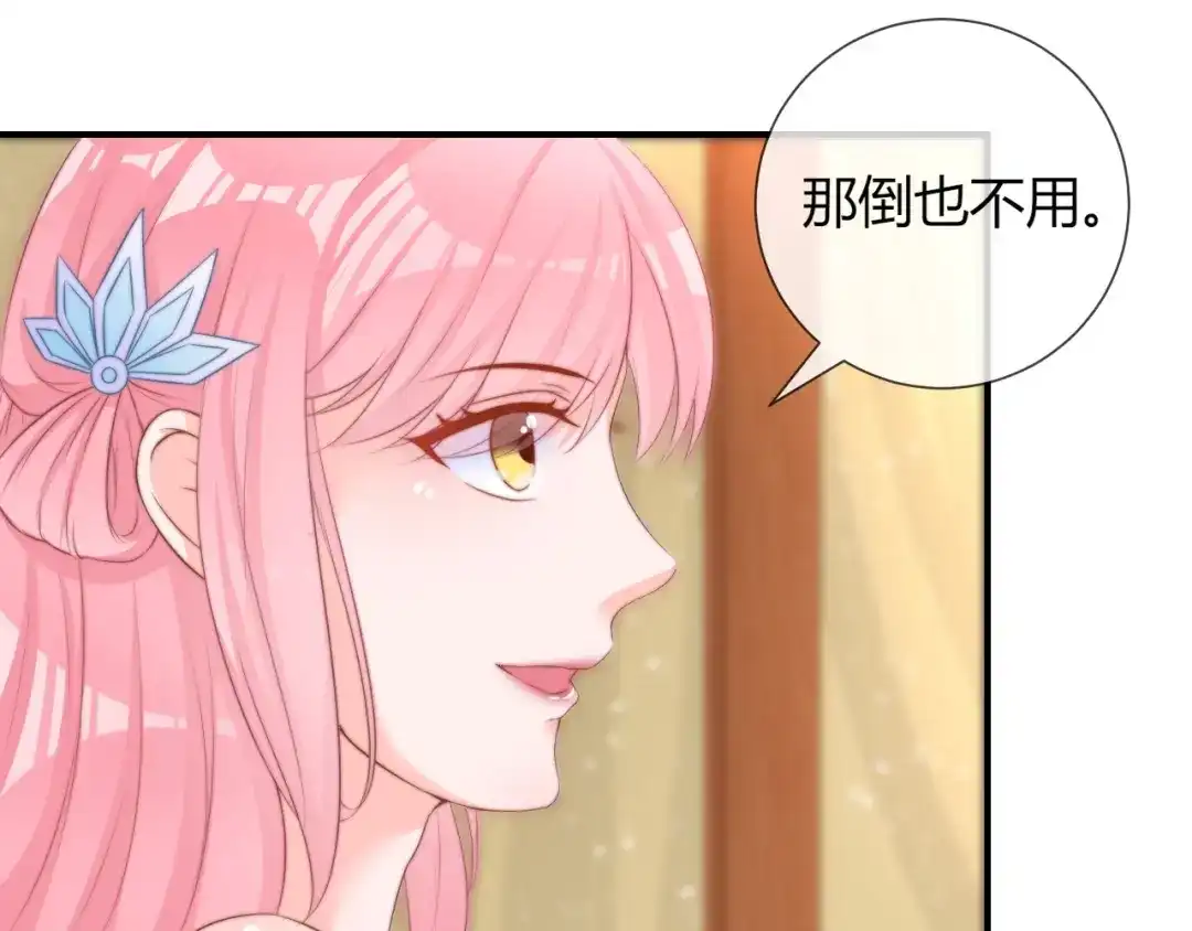 报告王爷，王妃是只猫 第25话 你要把我送走？ 第35页