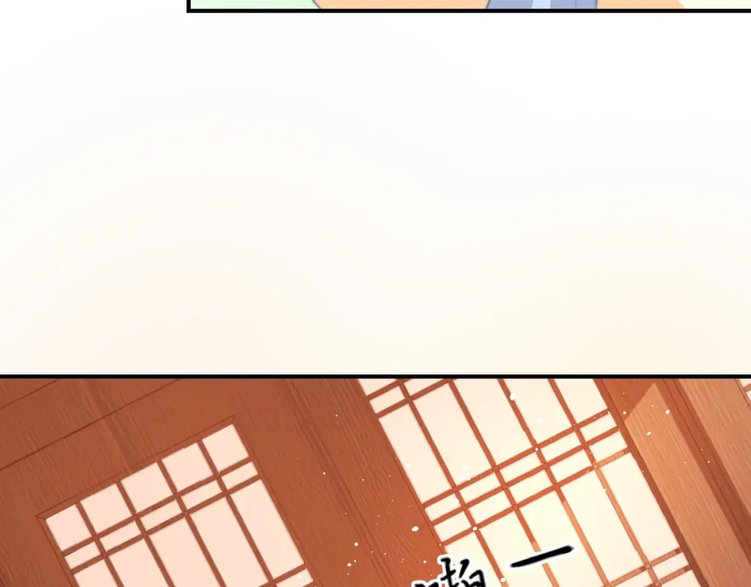 报告王爷，王妃是只猫 第26话 大婚之日！ 第54页