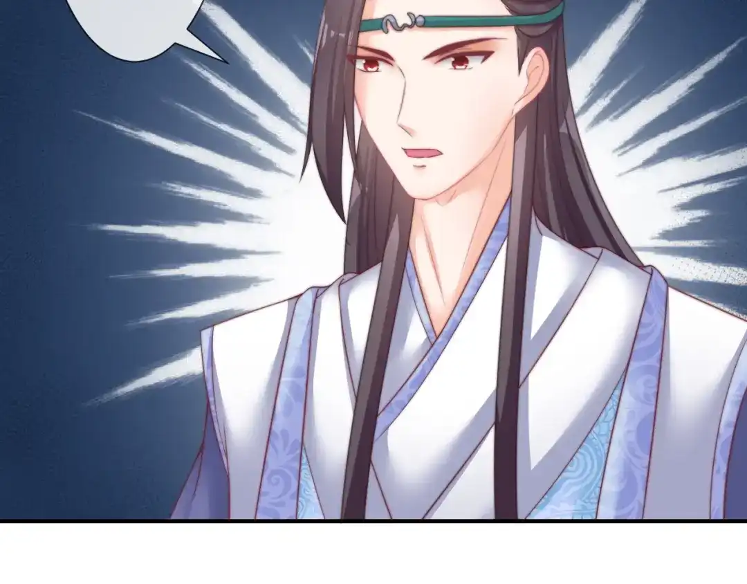 报告王爷，王妃是只猫 第26话 大婚之日！ 第34页