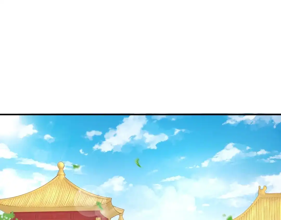 报告王爷，王妃是只猫 第26话 大婚之日！ 第9页