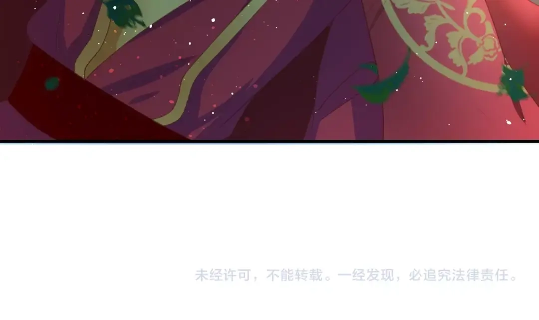 报告王爷，王妃是只猫 第26话 大婚之日！ 第91页