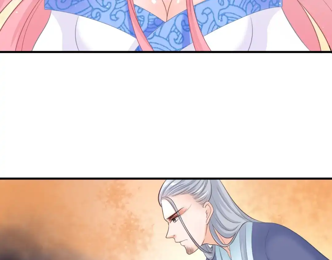 报告王爷，王妃是只猫 第3话 给你降温！ 第72页