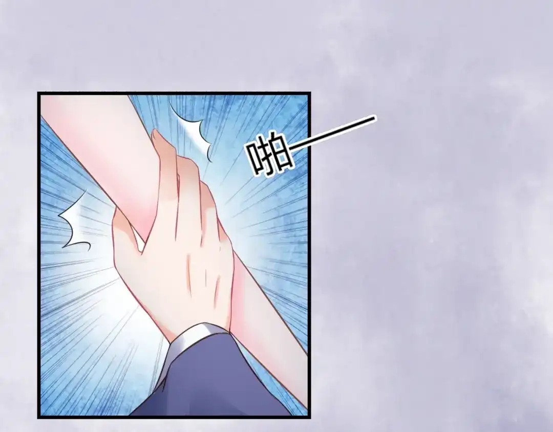 报告王爷，王妃是只猫 第3话 给你降温！ 第31页