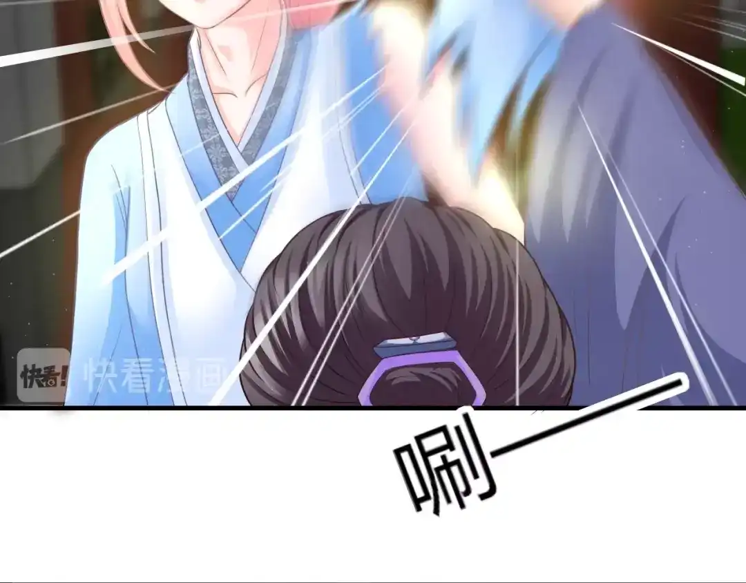 报告王爷，王妃是只猫 第3话 给你降温！ 第30页