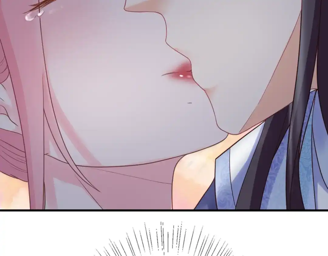 报告王爷，王妃是只猫 第3话 给你降温！ 第13页