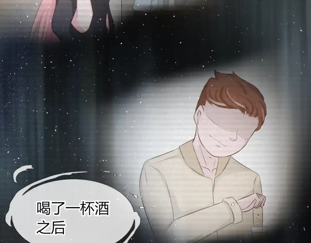 报告王爷，王妃是只猫 第3话 给你降温！ 第47页