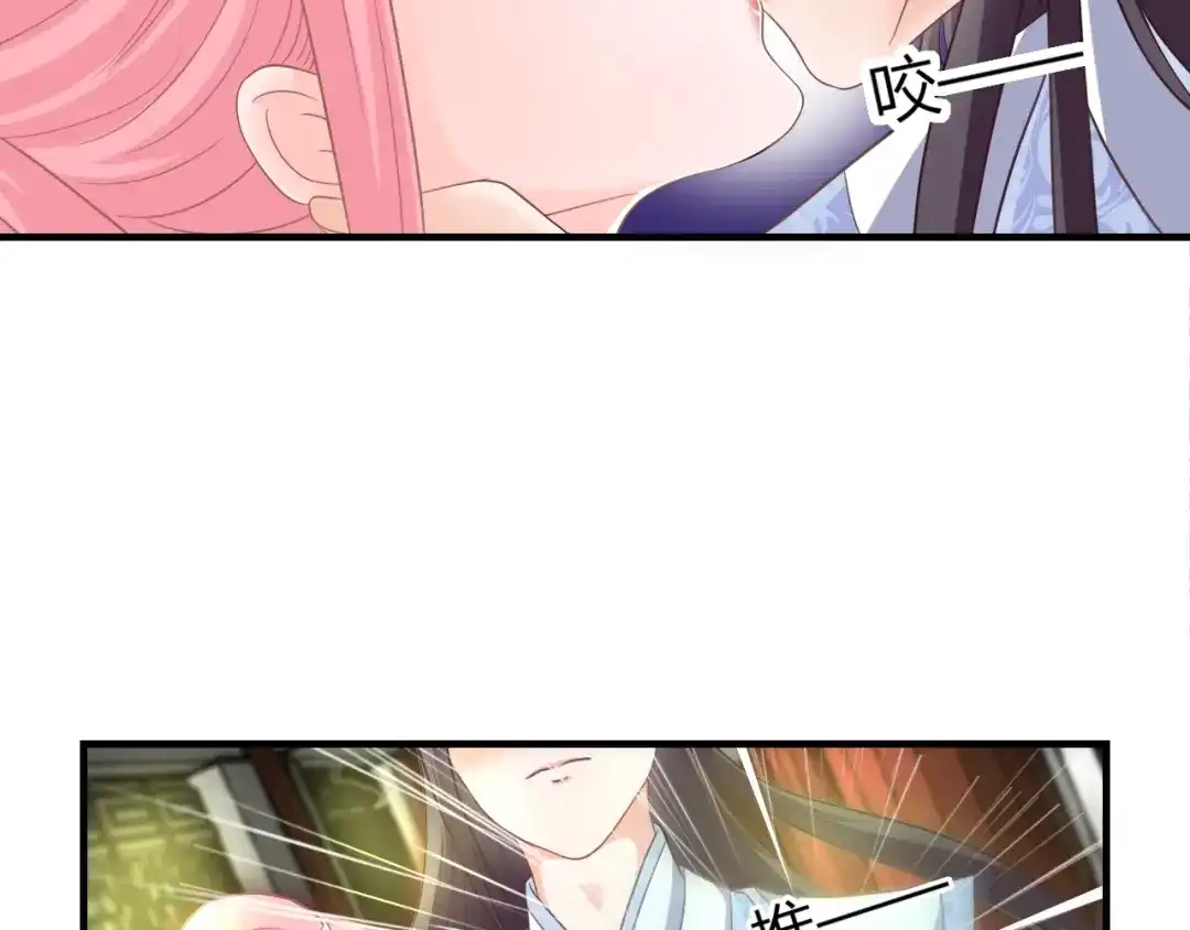 报告王爷，王妃是只猫 第3话 给你降温！ 第19页