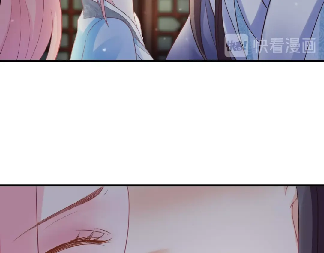 报告王爷，王妃是只猫 第3话 给你降温！ 第12页