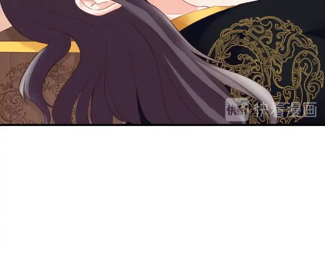 报告王爷，王妃是只猫 第3话 给你降温！ 第98页