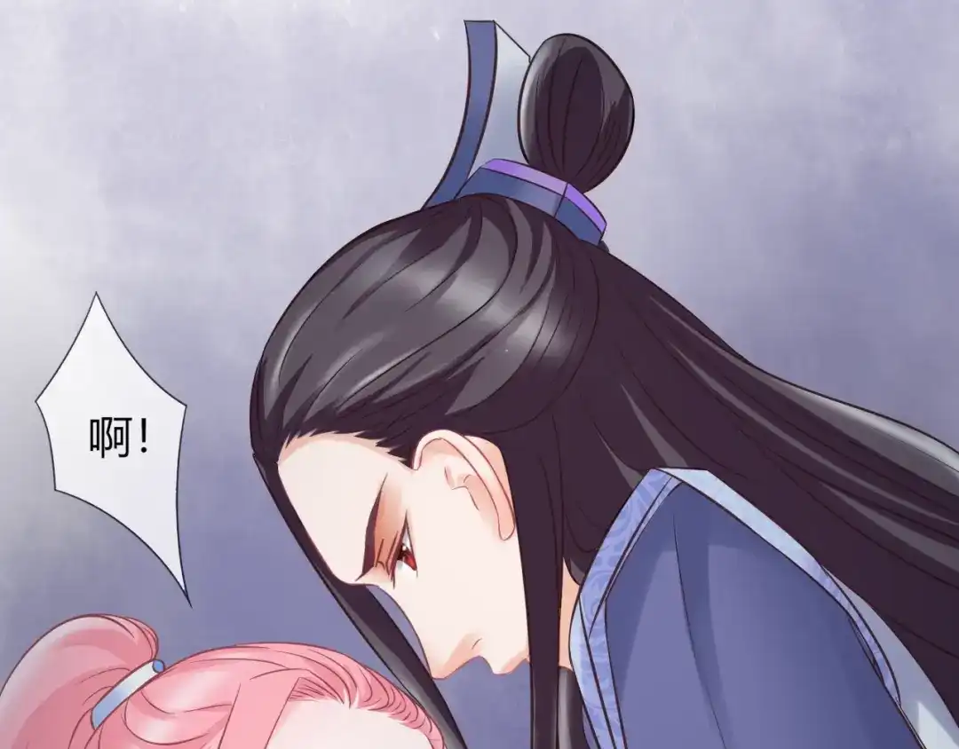 报告王爷，王妃是只猫 第3话 给你降温！ 第32页