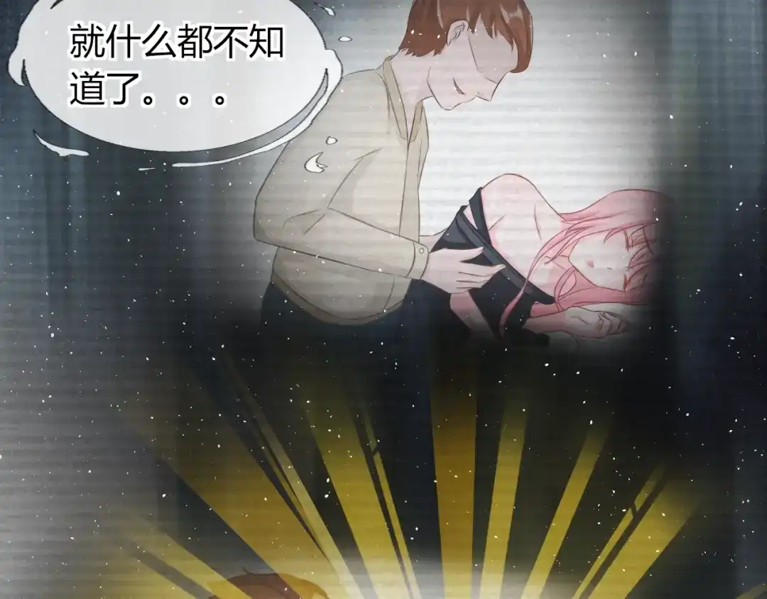 报告王爷，王妃是只猫 第3话 给你降温！ 第49页