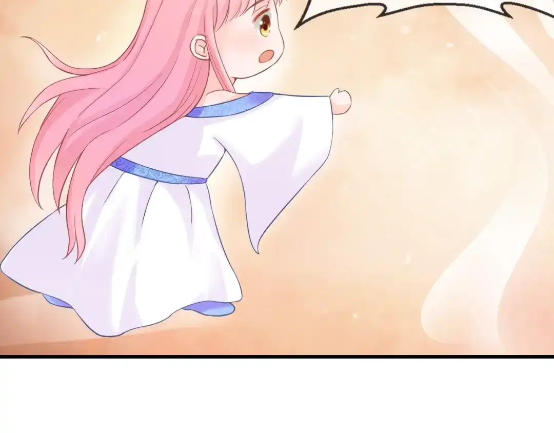 报告王爷，王妃是只猫 第3话 给你降温！ 第88页