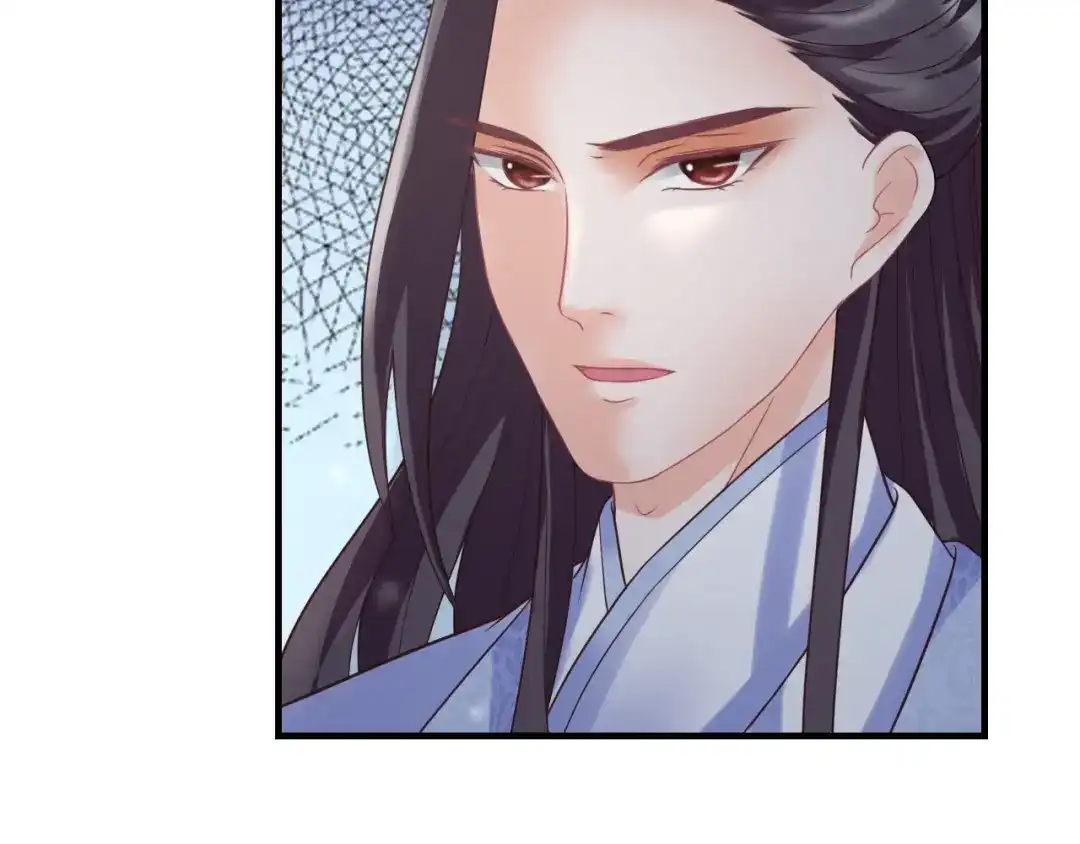报告王爷，王妃是只猫 第3话 给你降温！ 第5页