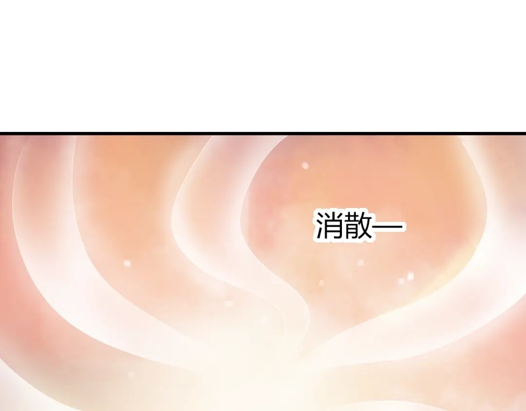 报告王爷，王妃是只猫 第3话 给你降温！ 第89页