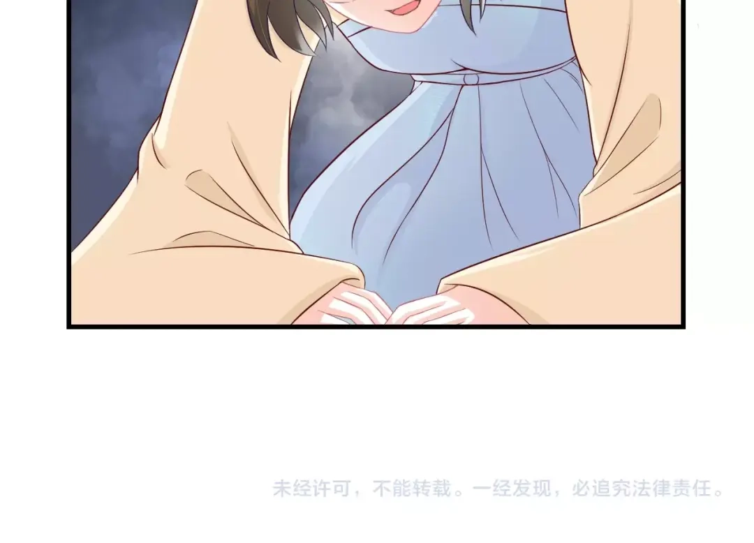 报告王爷，王妃是只猫 第3话 给你降温！ 第109页