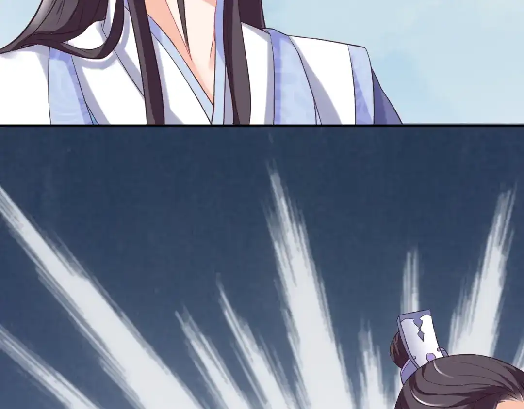 报告王爷，王妃是只猫 第4话 这个女人很美！ 第41页