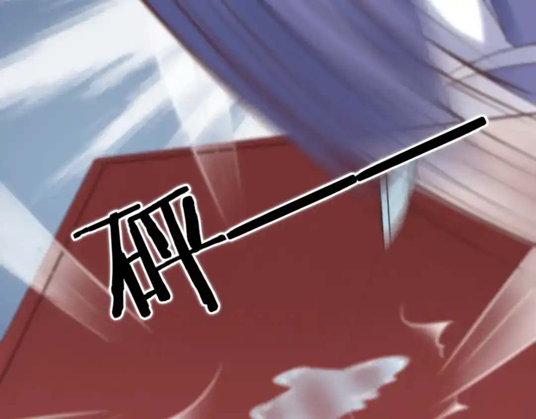 报告王爷，王妃是只猫 第4话 这个女人很美！ 第43页