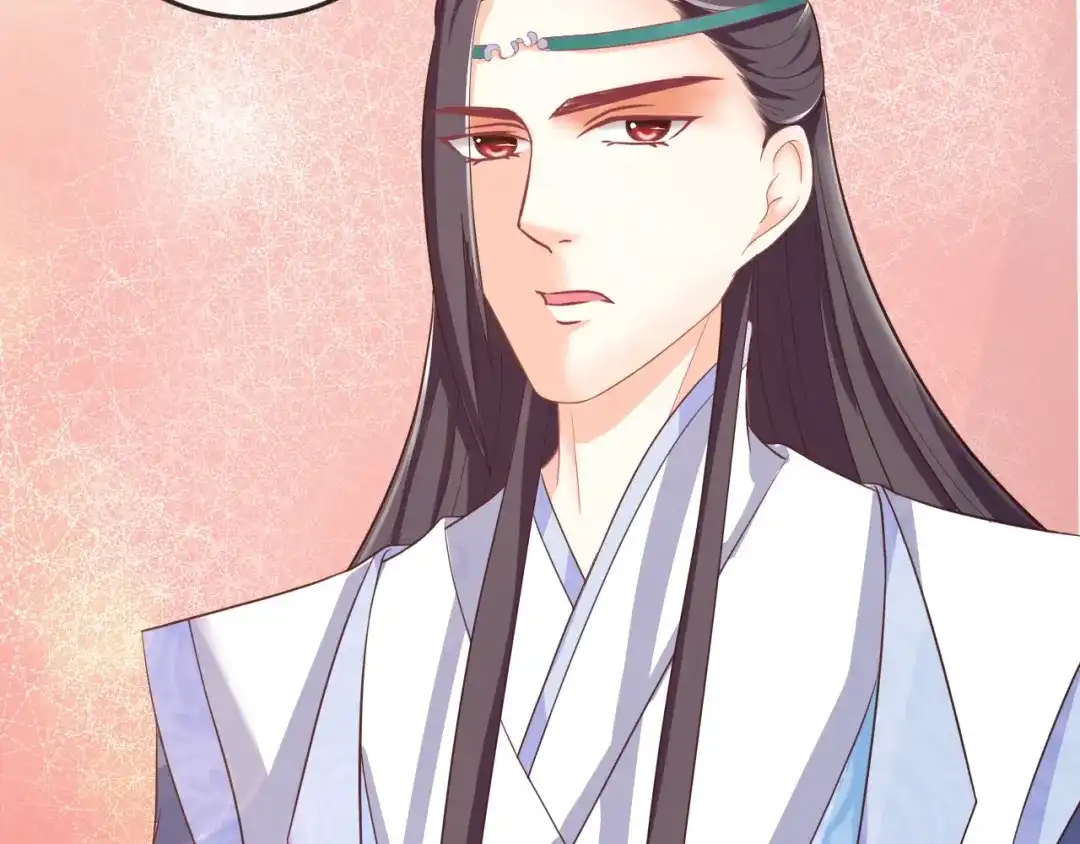 报告王爷，王妃是只猫 第4话 这个女人很美！ 第81页
