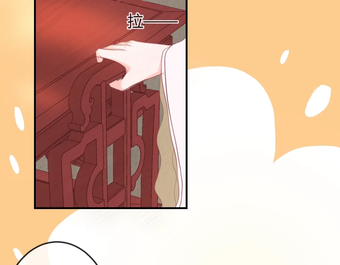 报告王爷，王妃是只猫 第4话 这个女人很美！ 第29页