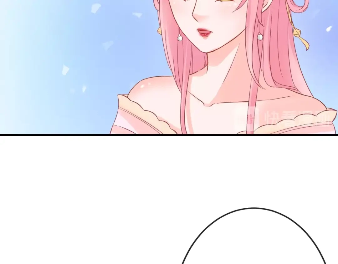 报告王爷，王妃是只猫 第4话 这个女人很美！ 第39页