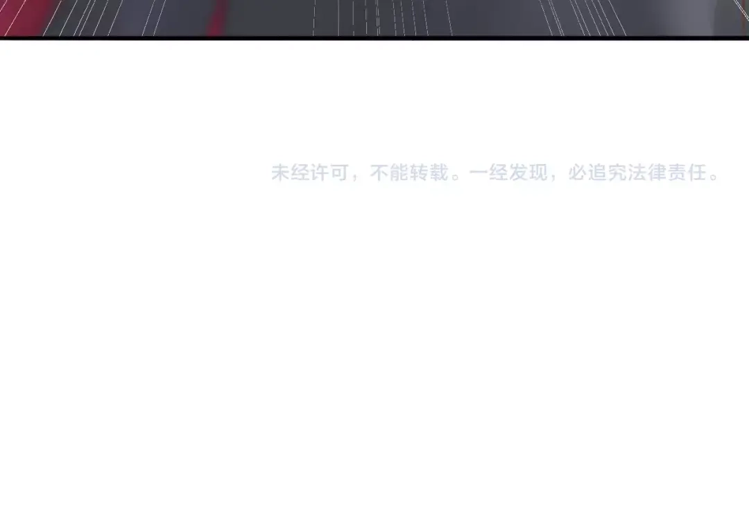 报告王爷，王妃是只猫 第4话 这个女人很美！ 第134页
