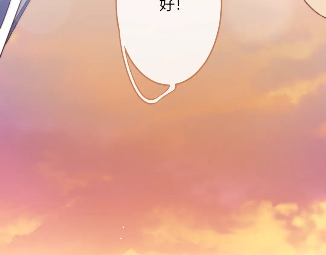 报告王爷，王妃是只猫 第4话 这个女人很美！ 第94页