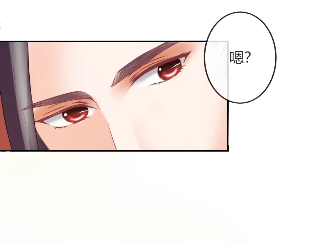 报告王爷，王妃是只猫 第4话 这个女人很美！ 第22页