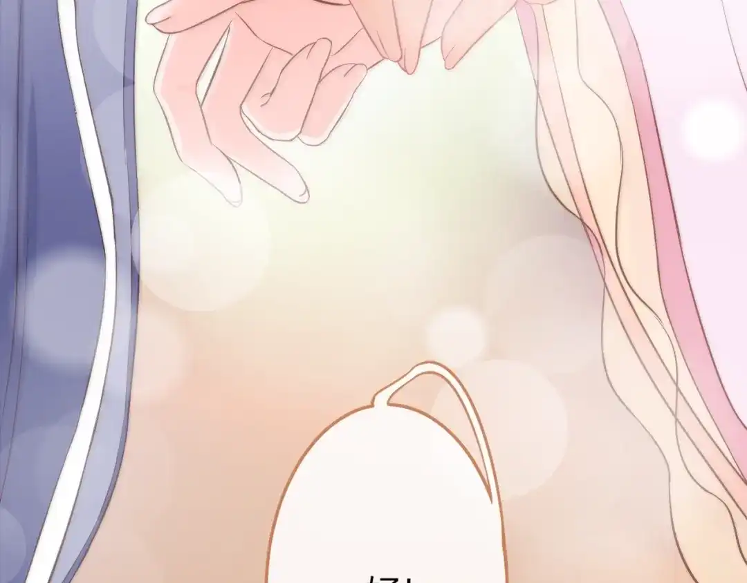 报告王爷，王妃是只猫 第4话 这个女人很美！ 第93页
