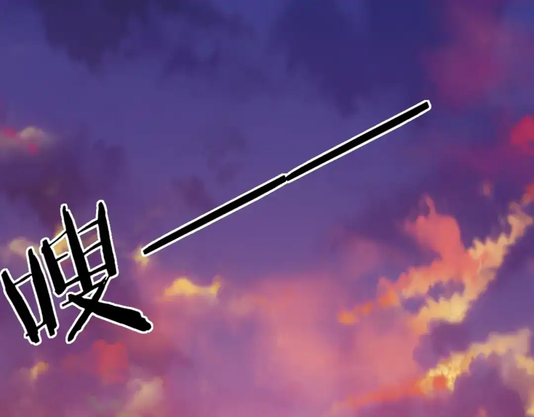 报告王爷，王妃是只猫 第5话 你逃不出我的手掌心 第78页