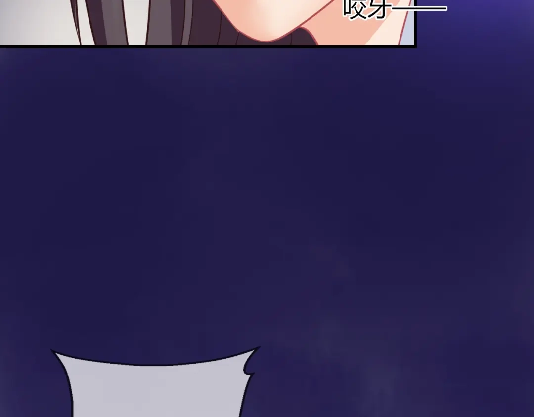 报告王爷，王妃是只猫 第5话 你逃不出我的手掌心 第75页