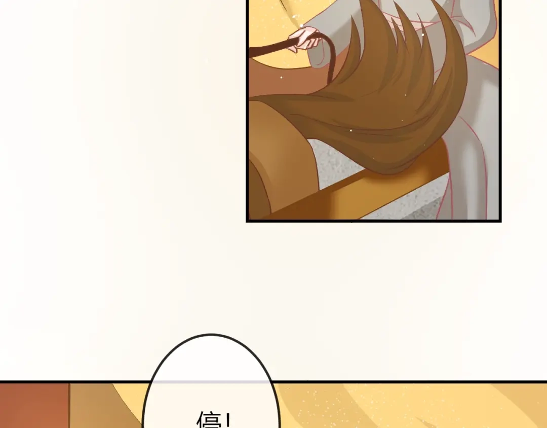报告王爷，王妃是只猫 第5话 你逃不出我的手掌心 第10页