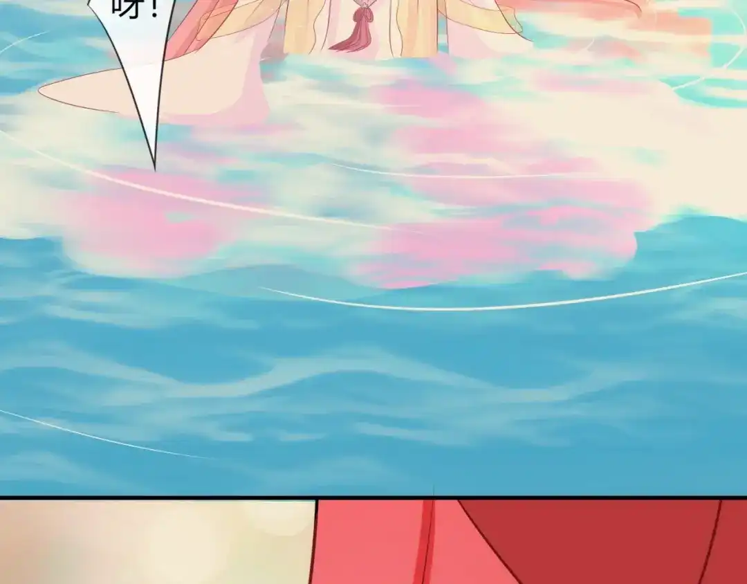 报告王爷，王妃是只猫 第5话 你逃不出我的手掌心 第62页