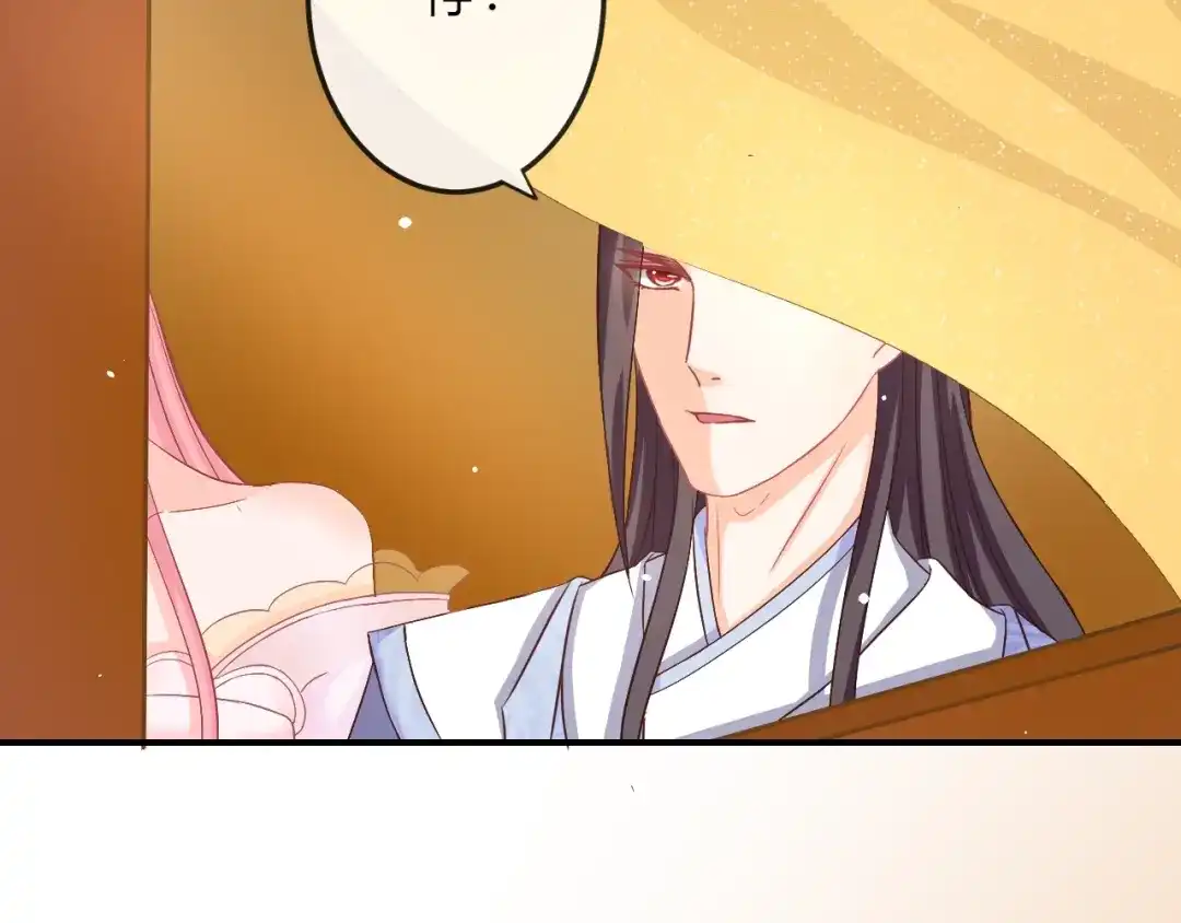 报告王爷，王妃是只猫 第5话 你逃不出我的手掌心 第11页