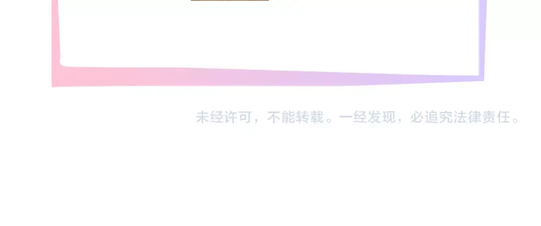 报告王爷，王妃是只猫 第5话 你逃不出我的手掌心 第105页