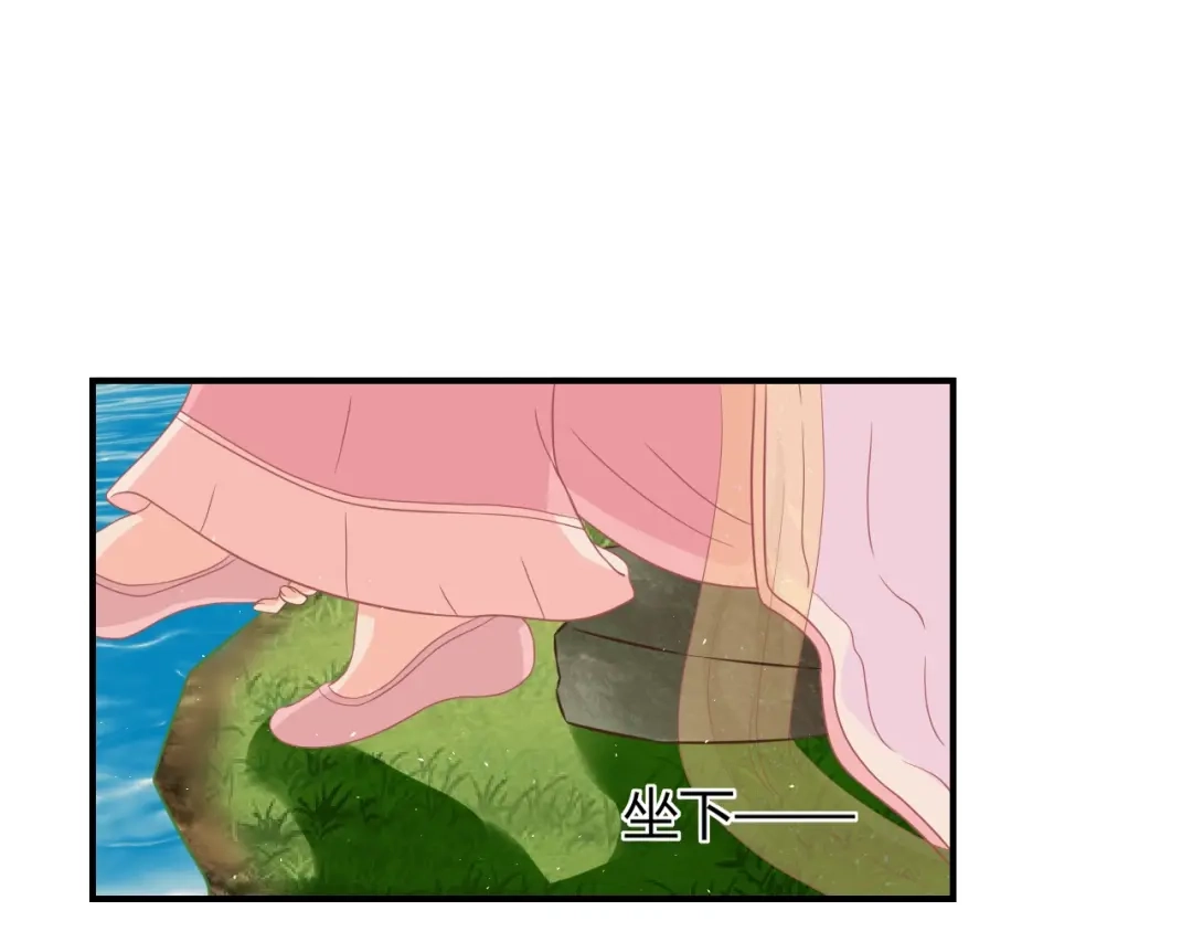 报告王爷，王妃是只猫 第5话 你逃不出我的手掌心 第42页
