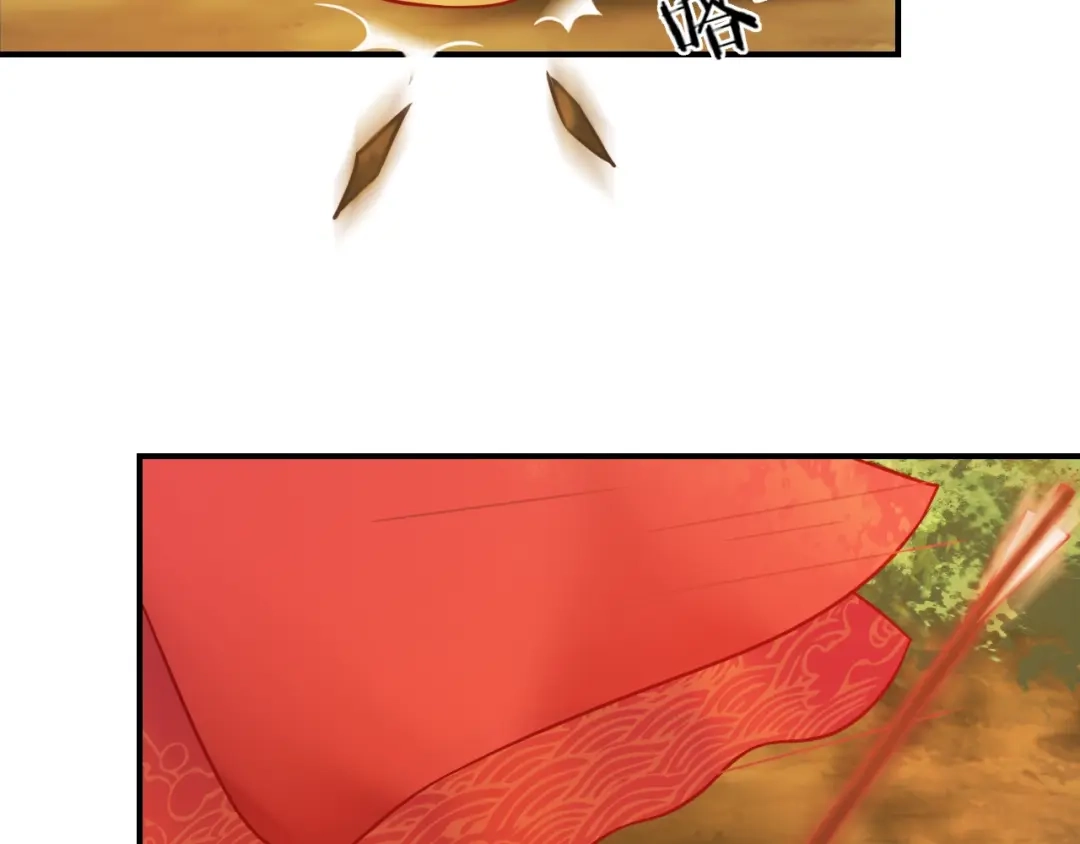 报告王爷，王妃是只猫 第5话 你逃不出我的手掌心 第85页