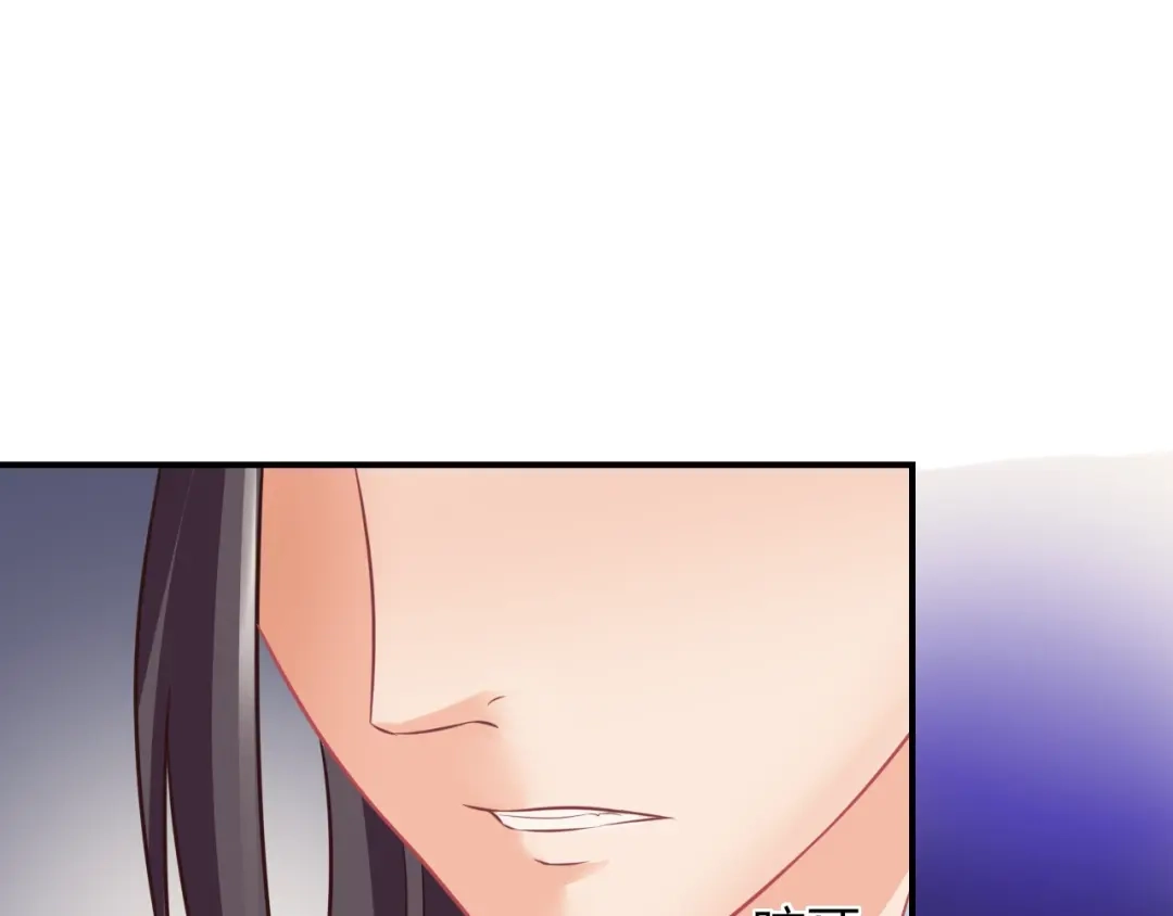 报告王爷，王妃是只猫 第5话 你逃不出我的手掌心 第74页