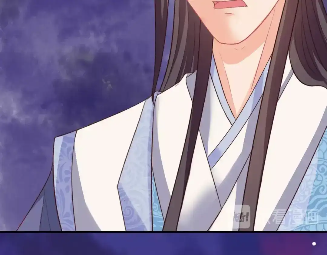 报告王爷，王妃是只猫 第5话 你逃不出我的手掌心 第77页