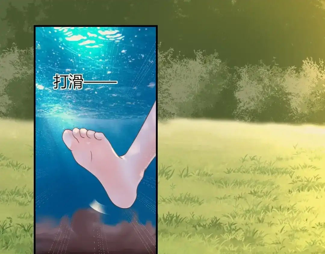 报告王爷，王妃是只猫 第5话 你逃不出我的手掌心 第60页