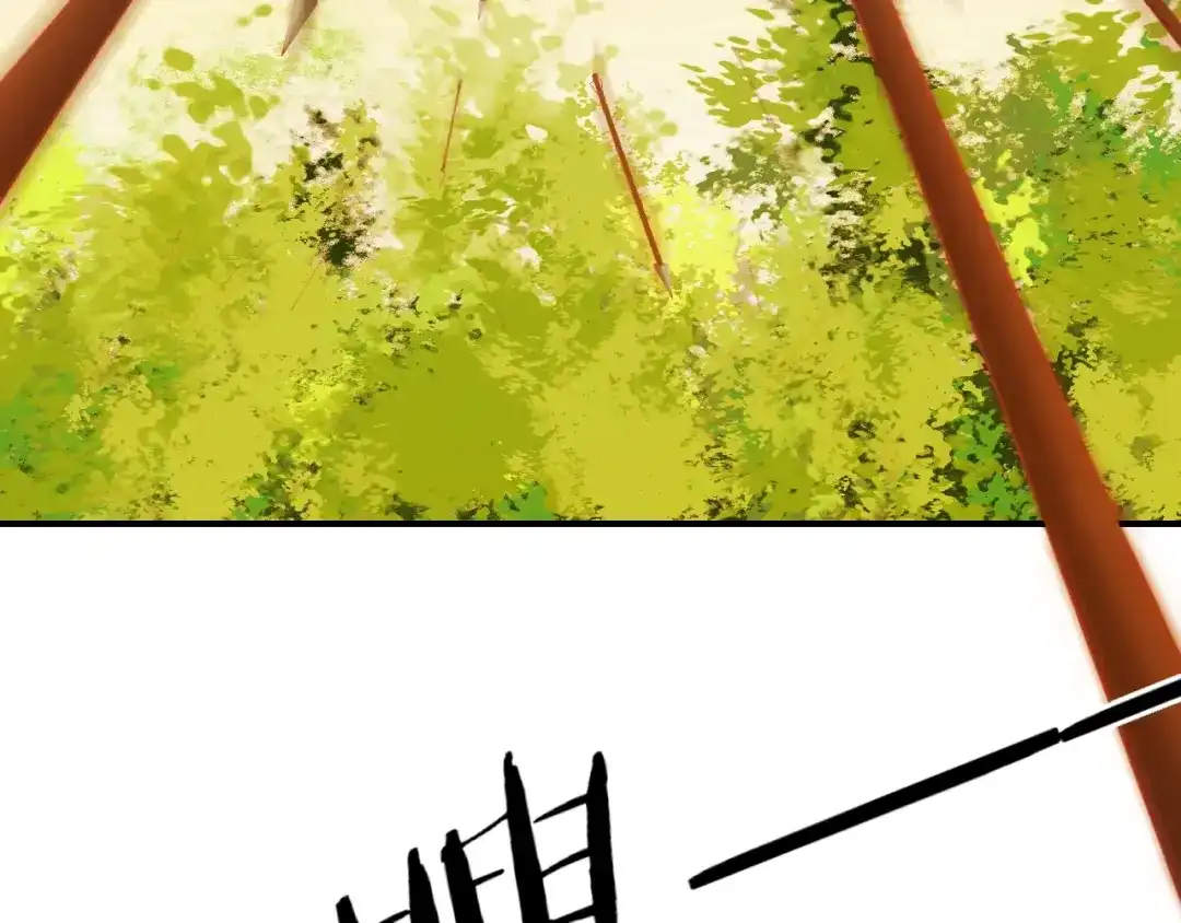 报告王爷，王妃是只猫 第5话 你逃不出我的手掌心 第80页