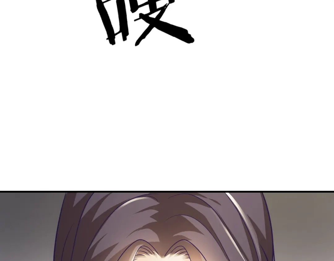 报告王爷，王妃是只猫 第5话 你逃不出我的手掌心 第81页